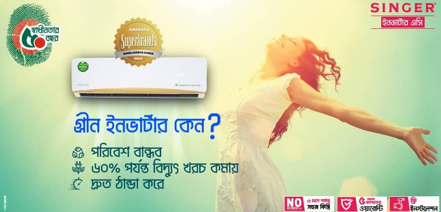 Prestigiousmart.com promo